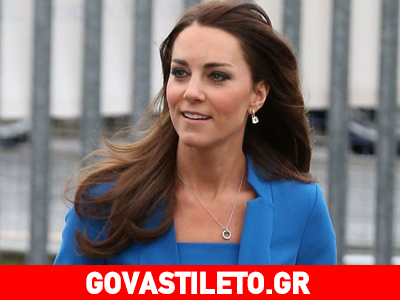 Κλινήρης στο Παλάτι η εγκυμονούσα Κέιτ Μίντλετον!